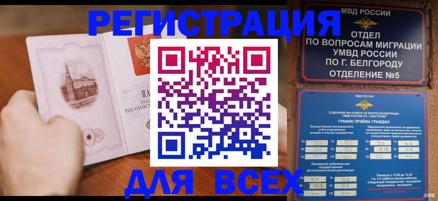 форма 3 в Ставрополе