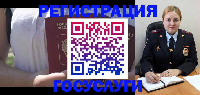 прописка ребенка в Ставрополе